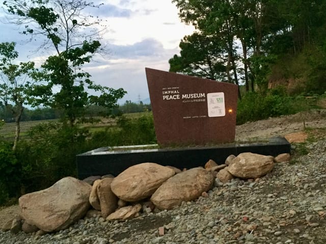 Imphal Peace Museum